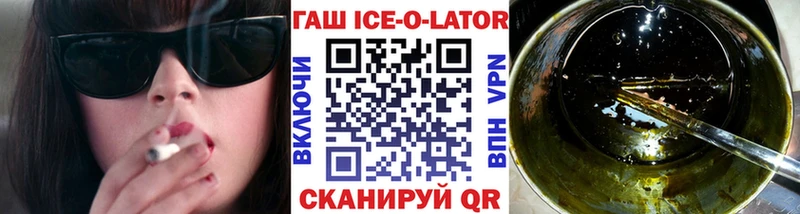Где найти наркотики Лихославль A PVP Кокаин ГАШ Каннабис