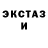 Ecstasy диски Kirill Martyanov