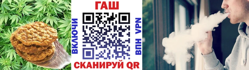 магазин    Лихославль  Cannafood марихуана 