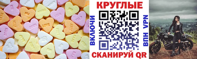 закладка  МЕГА как войти  Ecstasy 250 мг  Лихославль 