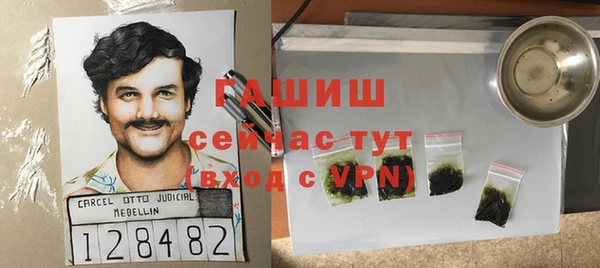 первитин Верхнеуральск