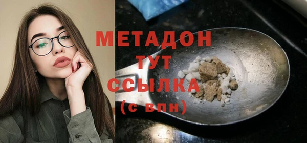 гашик Верхний Тагил