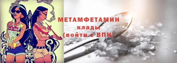 трава Верея