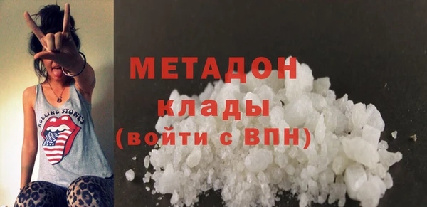 первитин Верхнеуральск