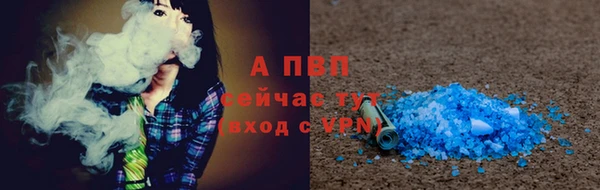 гашик Верхний Тагил