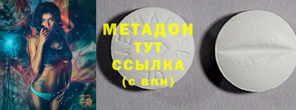 первитин Верхнеуральск