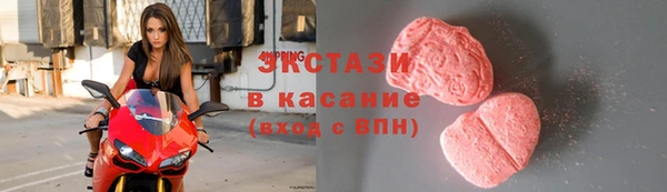 гашик Верхний Тагил