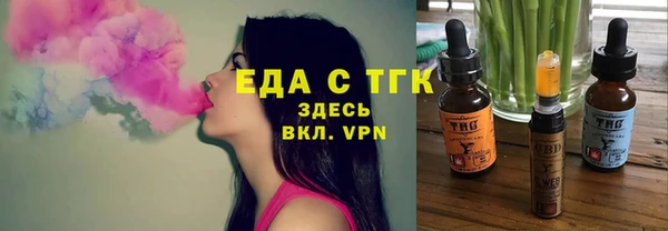 трава Верея