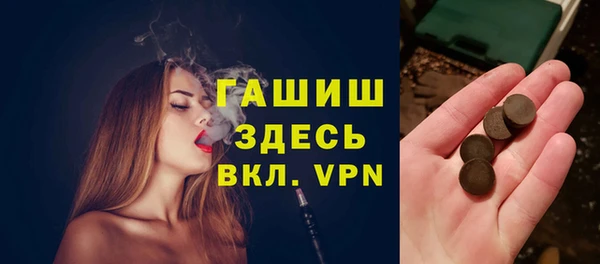 первитин Верхнеуральск