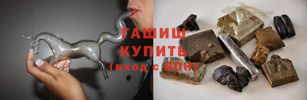 гашик Верхний Тагил