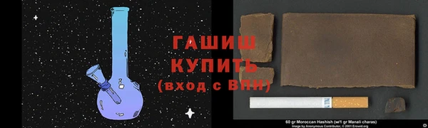 метамфетамин Тобольск
