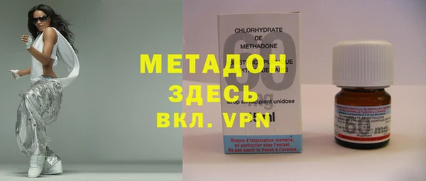 первитин Верхнеуральск