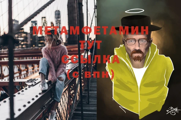 первитин Верхнеуральск