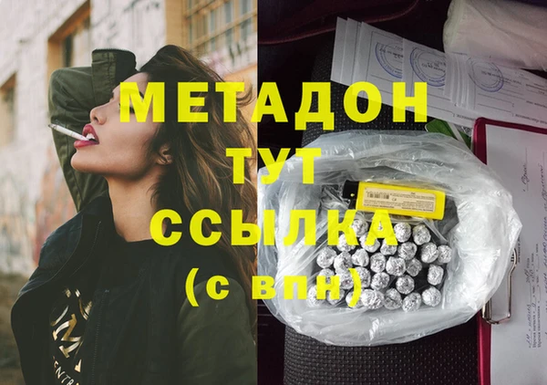 первитин Верхнеуральск