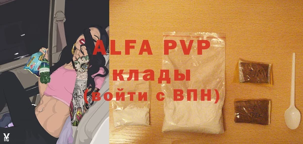 первитин Верхнеуральск