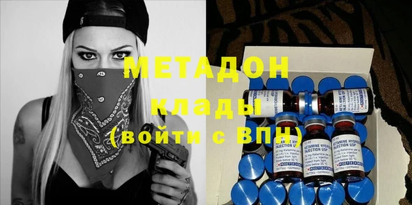 гашик Верхний Тагил
