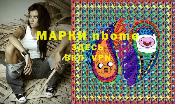 трава Верея