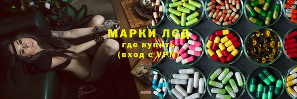 первитин Верхнеуральск