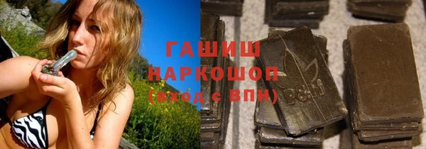 гашик Верхний Тагил