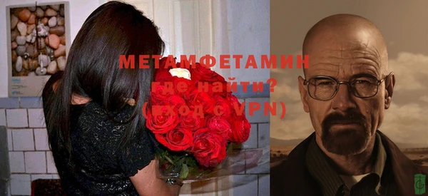 трава Верея