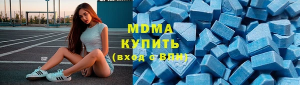 метамфетамин Тобольск