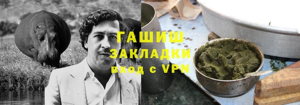 первитин Верхнеуральск