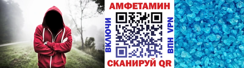МЕТАМФЕТАМИН Methamphetamine  что такое наркотик  кракен ссылки  Лихославль 