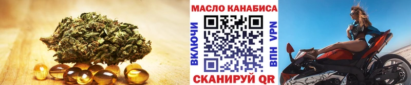 Дистиллят ТГК Wax  Лихославль 