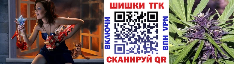 Шишки марихуана тримм  купить закладку  Лихославль 